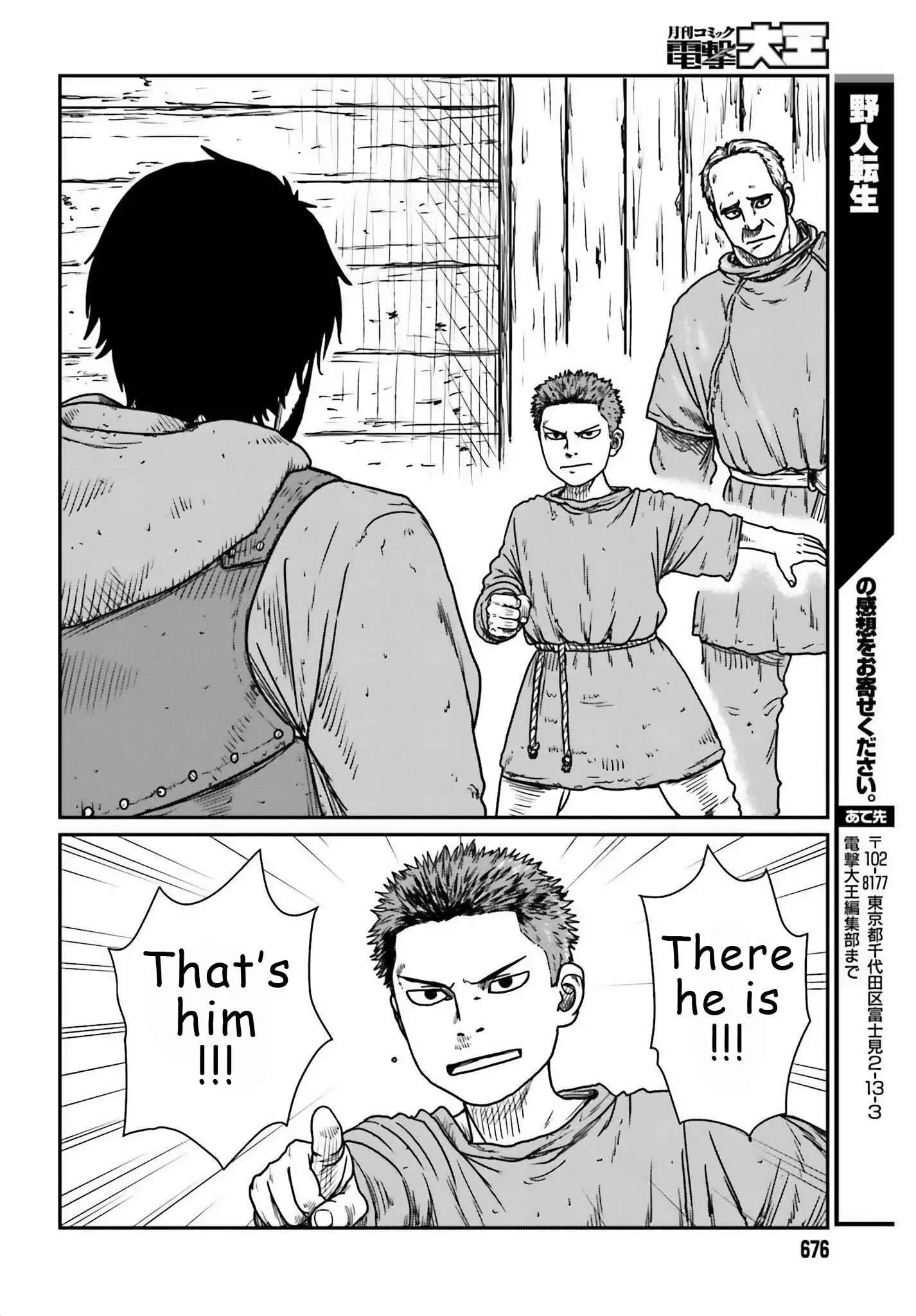 Yajin Tensei: Karate Survivor in Another World Chapter 44 23